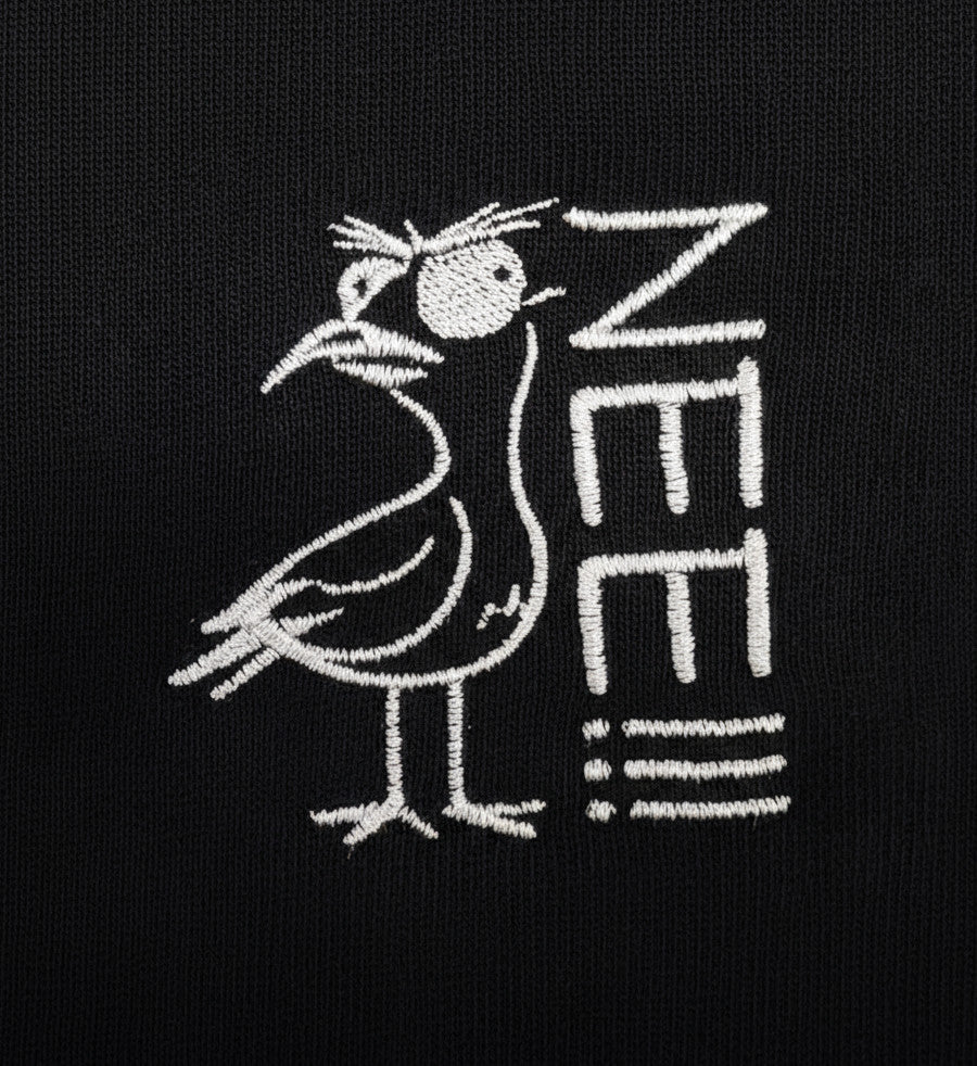 Möwe Nee Stick · Herren Premium Bio T-Shirt-Herren Premium T-Shirt BW Special-Mooinzen